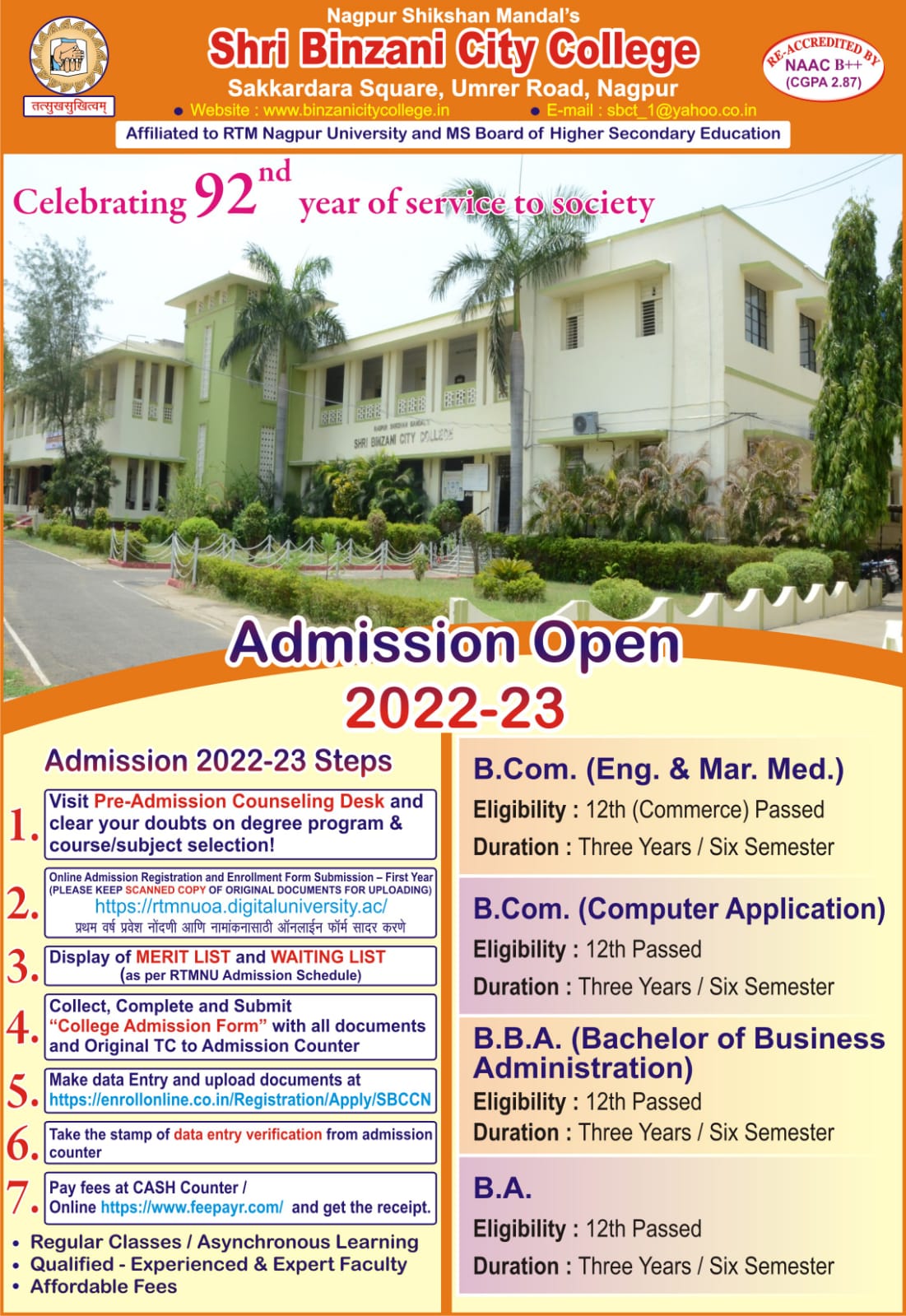 Binzani City College :: Nagpur